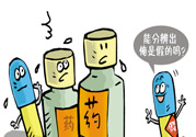 激素類的藥物有哪些？激素類型有哪些？