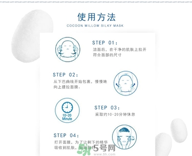 23years old面膜怎么用？23歲面膜怎么用？