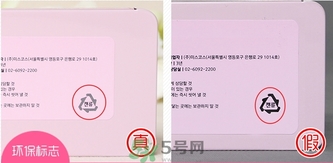 color deep咖樂(lè)迪12色唇膏盤真假怎么辨別?
