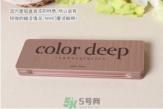color deep咖樂(lè)迪12色眼影盤真假怎么辨別?