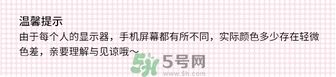 color deep咖樂(lè)迪12色眼影盤真假怎么辨別?