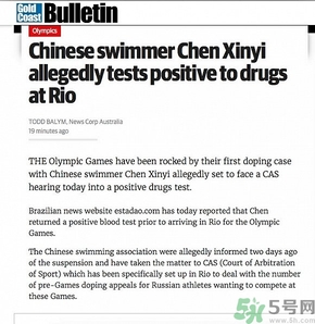 氫氯噻嗪是興奮劑嗎？氫氯噻嗪有什么作用？