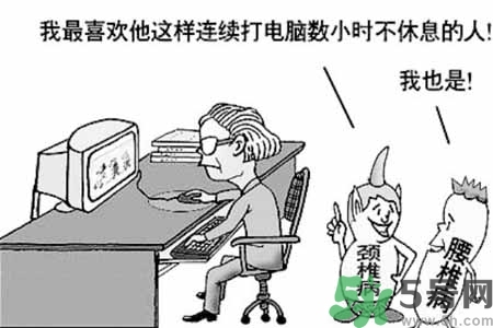 為什么年輕人容易得頸椎病？頸椎病嚴(yán)重的癥狀有哪些？