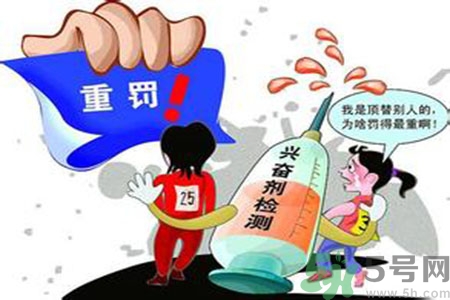 運(yùn)動(dòng)員服用興奮劑有什么處罰？運(yùn)動(dòng)員服用興奮劑會(huì)被取消比賽資格嗎？