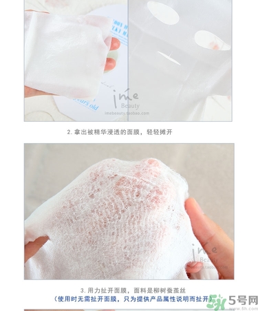 23years old面膜孕婦可以用嗎？23歲面膜孕婦能用嗎？