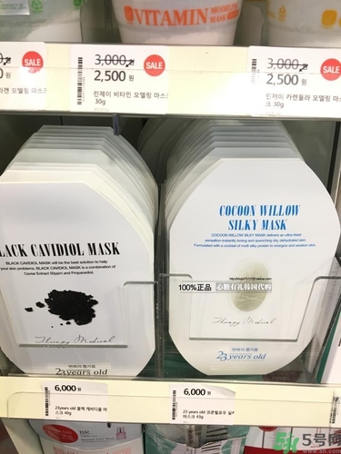 23years old面膜孕婦可以用嗎？23歲面膜孕婦能用嗎？