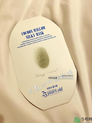 23years old面膜孕婦可以用嗎？23歲面膜孕婦能用嗎？