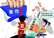 利尿劑是興奮劑嗎？為什么運(yùn)動(dòng)員禁止使用利尿劑？