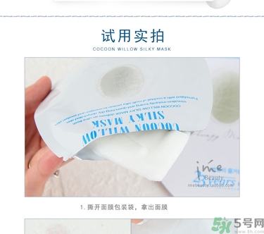 23years old面膜孕婦可以用嗎？23歲面膜孕婦能用嗎？