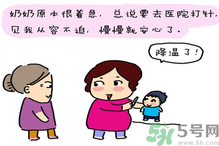 運動員發(fā)燒后怎樣才能快點恢復體力？