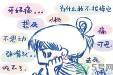 秋天牙疼上火怎么辦？秋季牙痛緊急止痛措施有哪些？