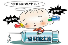 濫用抗生素的危害是什么？常見(jiàn)的抗生素的不良反應(yīng)有哪些？