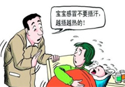 運動員發(fā)燒后怎樣才能快點恢復(fù)體力？