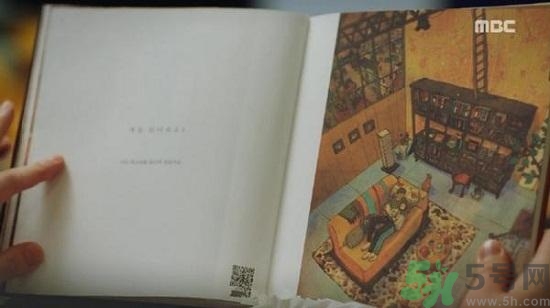 李鐘碩看的什么書？姜哲看的書叫什么名字？