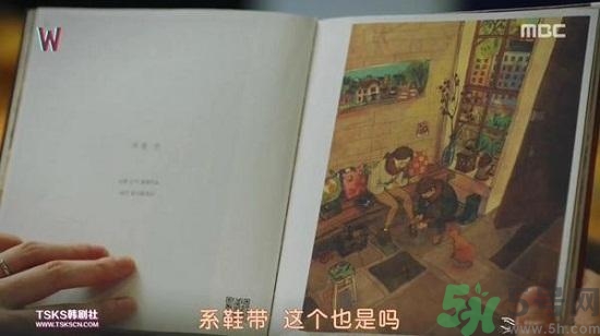 李鐘碩看的什么書？姜哲看的書叫什么名字？