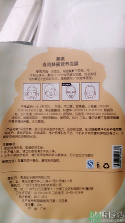 春雨黑面膜用完要洗嗎?春雨黑盧卡面膜要洗嗎？