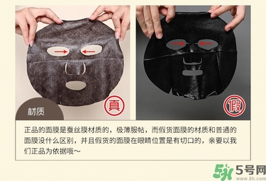 春雨黑面膜用完要洗嗎?春雨黑盧卡面膜要洗嗎？