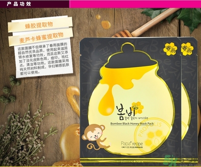 春雨黑盧卡面膜孕婦能用嗎？春雨黑蜂蜜面膜孕婦可以用嗎？