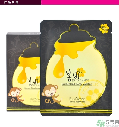 春雨黑盧卡面膜孕婦能用嗎？春雨黑蜂蜜面膜孕婦可以用嗎？