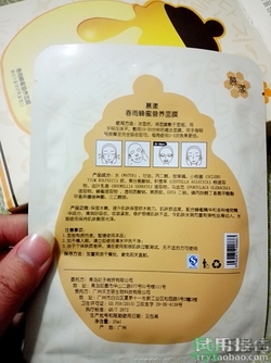 春雨黑面膜用完要洗嗎?春雨黑盧卡面膜要洗嗎？