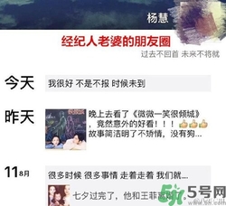 王寶強離婚是真的嗎？婚姻破裂怎么辦？