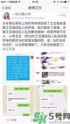 王寶強離婚是真的嗎？婚姻破裂怎么辦？