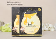 春雨黑面膜用完要洗嗎?春雨黑盧卡面膜要洗嗎？