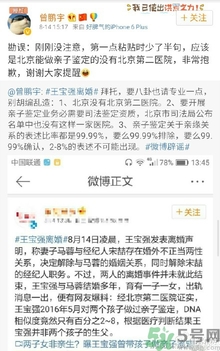 北京有第二醫(yī)院嗎？北京第二醫(yī)院可以做親子鑒定嗎？