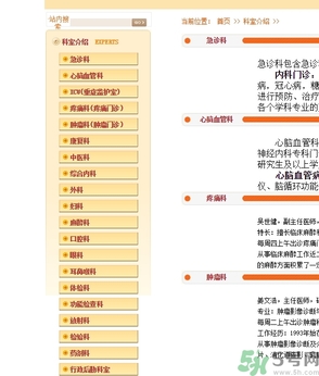 北京有第二醫(yī)院嗎？北京第二醫(yī)院可以做親子鑒定嗎？