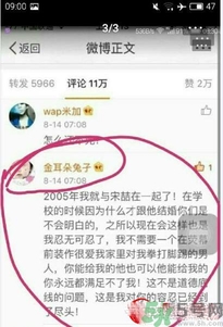 王寶強(qiáng)家暴是真的嗎？遇到家暴怎么辦？