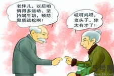 女性預(yù)防骨病的方法？女性如何預(yù)防骨??？