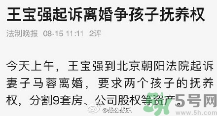 馬蓉能分多少財產(chǎn)？女人出軌后財產(chǎn)怎么分割？