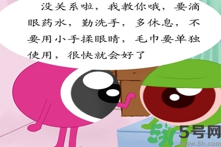 寶寶為什么會感染紅眼??？寶寶患紅眼病如何治療？