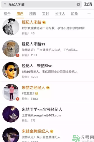 王寶強離婚是真的嗎？婚姻破裂怎么辦？