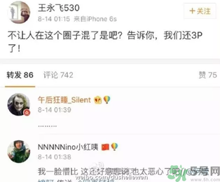王寶強離婚是真的嗎？婚姻破裂怎么辦？