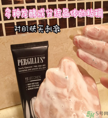 23years old洗面奶怎么樣？23歲洗面奶好用嗎？