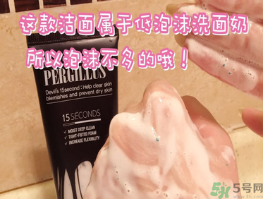 23years old洗面奶怎么樣？23歲洗面奶好用嗎？