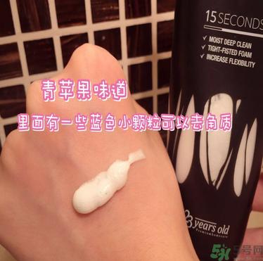 23years old洗面奶怎么樣？23歲洗面奶好用嗎？