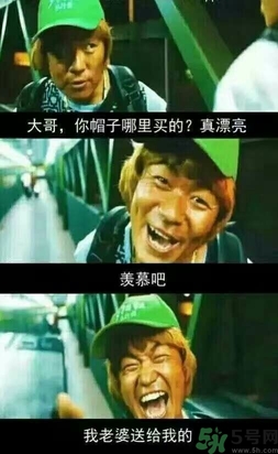 馬蓉是騙婚嗎？騙婚會(huì)受什么處罰？
