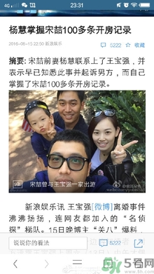 馬蓉是騙婚嗎？騙婚會(huì)受什么處罰？