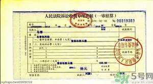 王寶強(qiáng)老婆馬蓉在美國嗎？婚姻中攜款逃跑受什么處罰？