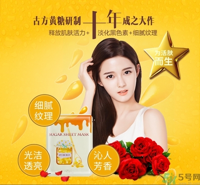 miorio黃糖面膜怎么用？miorio黃糖面膜使用方法？