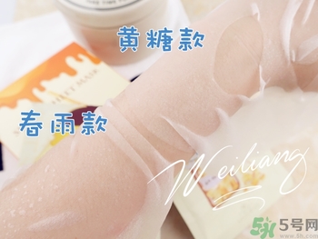 miorio黃糖面膜怎么用？miorio黃糖面膜使用方法？
