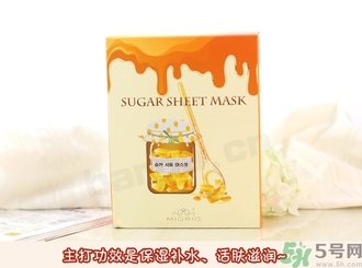 miorio黃糖面膜怎么用？miorio黃糖面膜使用方法？