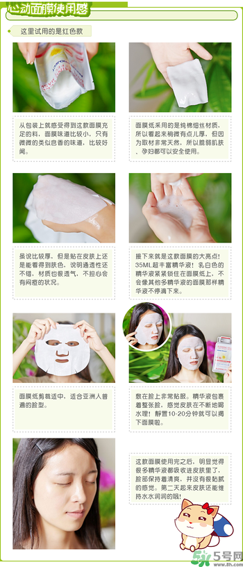 dermabio心動(dòng)面膜多少錢?韓國dermabio心動(dòng)面膜價(jià)格