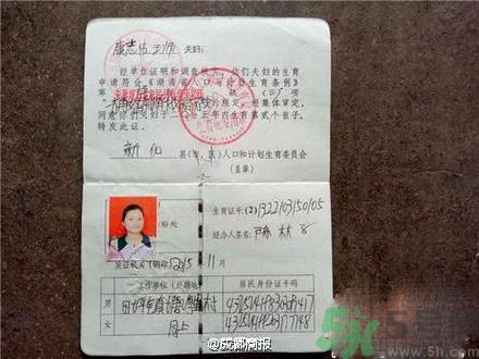 懷胎17個(gè)月不見分娩原因 胎盤二級(jí)不能剖腹產(chǎn)嗎？
