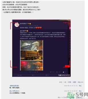 王寶強(qiáng)車禍和馬蓉有關(guān)嗎？發(fā)生車禍怎么辦？