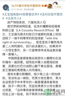 王寶強(qiáng)車禍和馬蓉有關(guān)嗎？發(fā)生車禍怎么辦？