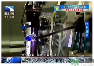 老漢吃剩菜血液變成藍紫色 吃剩菜血液會變成藍紫色嗎？