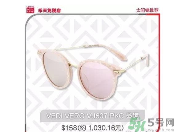 vedi vero眼鏡怎么樣？vedi vero眼鏡推薦